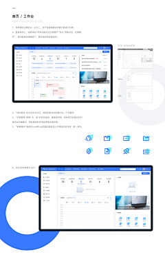 desktop document javaFX kotlin management software UI UI/UX ux windows-花瓣网