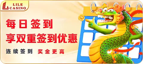 金沙乐娱场app3833下载界面截图