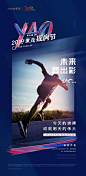 _暖场活动 _T2019115  _微信稿