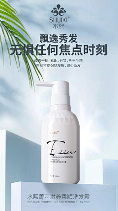 阿巴阿巴啊啊啊阿巴采集到海报