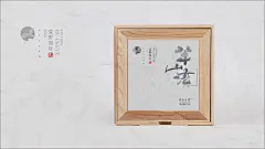 锦漪白茶_P_16.JPG
