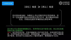 资深ui设计采集到app版面设计排版