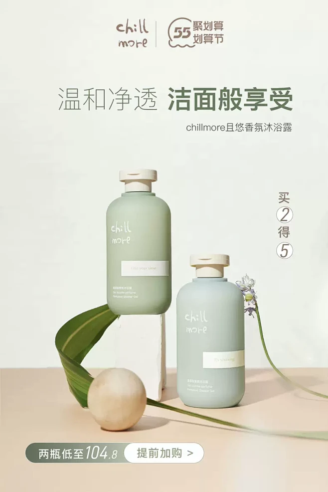 chillmore且悠旗舰店-花瓣网