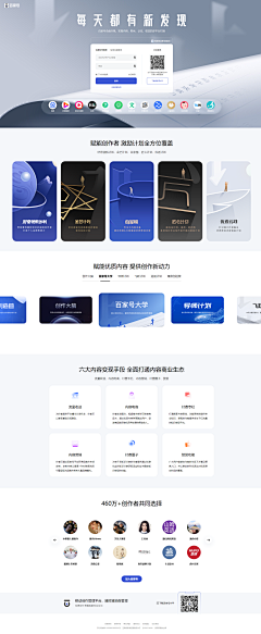 王程旭采集到Web Design