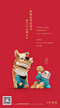保利和府