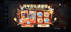 画画的毛啊毛采集到ui界面