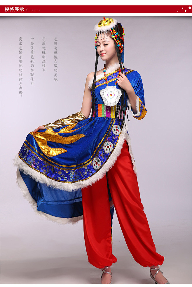 藏族舞蹈演出服装 女水袖舞蹈服藏族演出服...