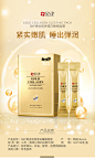 SNP黄金胶原蛋白睡眠面膜4ml*20 女夜间免洗补水保湿韩国正品-tmall.com天猫