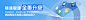 活动图片