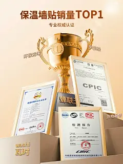 冬季室内保温防寒墙贴内墙保暖专用壁纸墙纸自粘防水防潮墙板贴纸-淘宝网