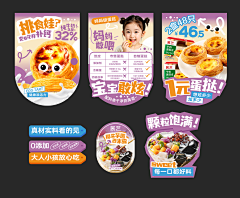 柚子有点苦采集到my