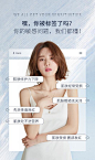 激素脸问题排版