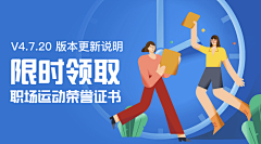 空小格采集到各种banner