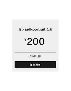 佛里佛采集到弹窗