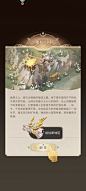 不朽家族 (50)