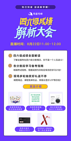 ui-桃采集到单页海报三折页等