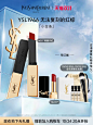 【双11加入购物车】YSL圣罗兰小金条口红 皮革哑光1966红棕色-tmall.com天猫
