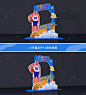 篮球主题拍照框美陈素材分享⛹