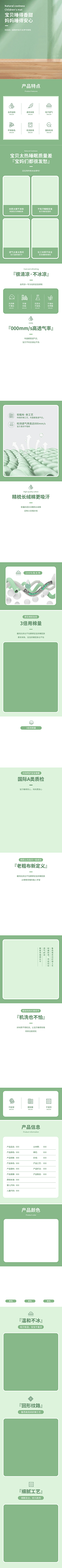 万事胜意ooo采集到详情