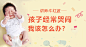 心理培训_心理学培训_心理咨询培训-壹点灵