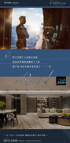 普酷塔采集到人物海报