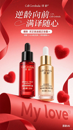 鲜菇麦子采集到活动大促相关页面