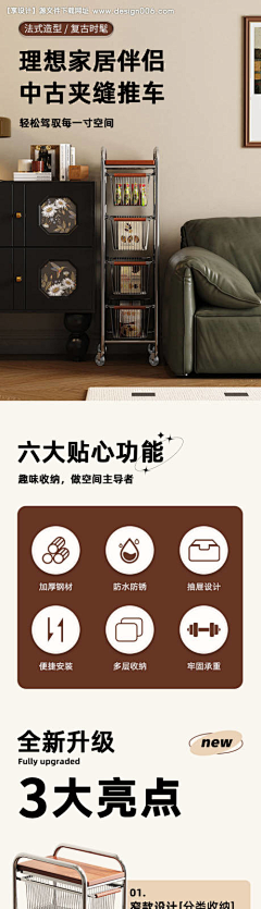 ○゜Ｏ°ｏ采集到斗柜详情