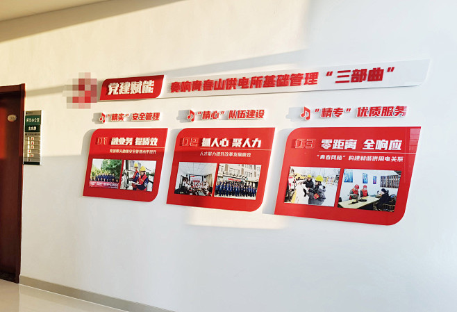 企业文化墙设计--极嘉文化/朗维设计工作...