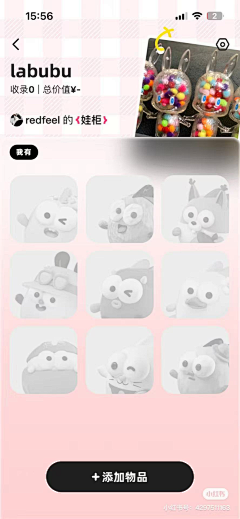 一只朱老肥采集到手办卡