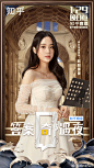 歐陽娜娜Nana的微博_微博