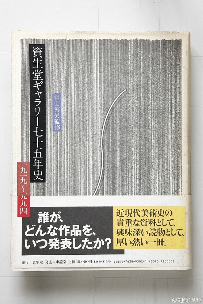 刘痕1987的微博_微博