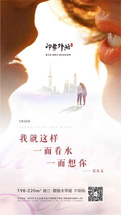 灵馨luck采集到节日