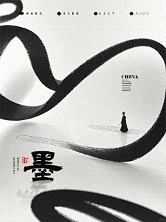 雷神是个锤采集到中国风元素