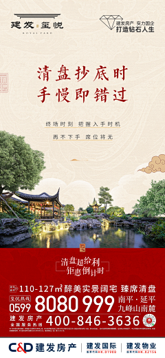 谈不谈梦想的halo采集到红色海报
