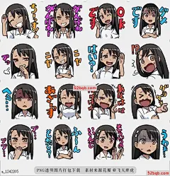 line贴图表情包Nagatorosan Sticker 嘲笑上司的女孩