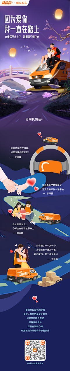 小白姜采集到你呀!美工!改好了吗?