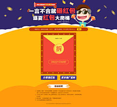 小丸子1992采集到my works