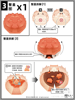 关耳er采集到插画