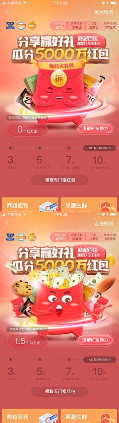 J:IANG采集到平面