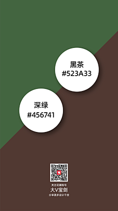 林莹莹莹采集到颜色搭配