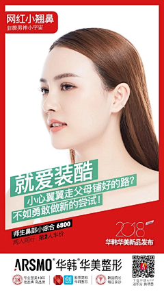繁繁摩西摩西采集到案例图