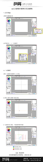 每周一课丨Sai2透视尺应用, chen zhan : 辅助画面透视更快完成作品~<br/>战翼微博@战翼CG文化教育<br/>战翼官网>>>zhanyicg.com