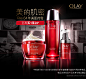 九九大促爆发-olay官方旗舰店-天猫Tmall.com