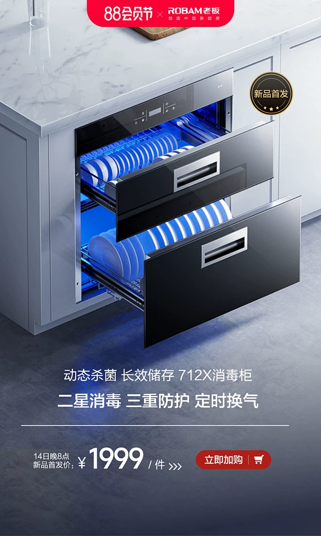 老板官方旗舰店