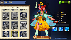 GAO糕额采集到不休战队+天空之城
