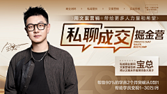 WOXINYU775采集到banner