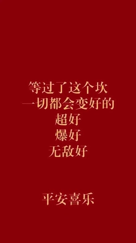 微博搜索