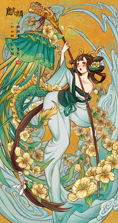 鲍鲍鲍鲍勃！采集到插画大赏