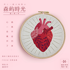 验证爪采集到创意图片