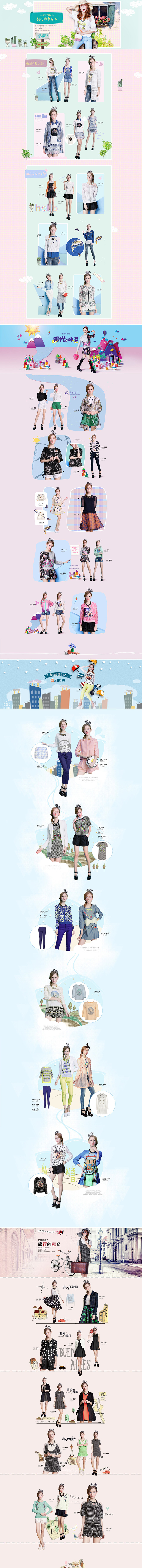 女装服饰春装新品 天猫首页活动页面 fa...